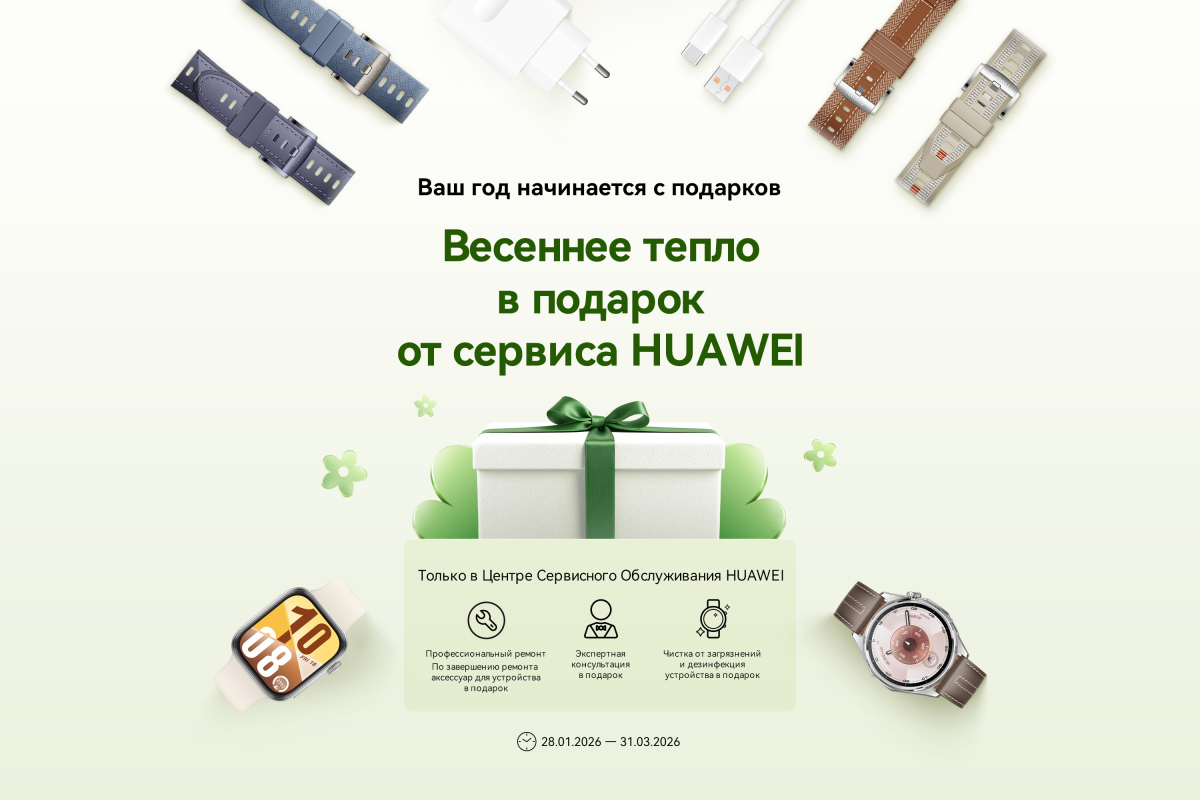 Весеннее тепло в подарок.jpg